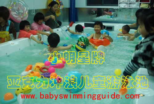 亚克力儿童游泳池